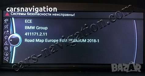 Карти навигация ъпдейт България 2024 БМВ BMW CIC PREMIUM MOVE FSC код, снимка 5 - Аксесоари и консумативи - 21972298