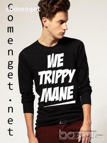 НОВО! Мъжка блуза по модел на Juicy J МАНЕ! Избери своя модел или направи тениска с твой дизайн!