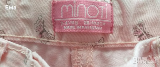 Детски панталони и клинове, снимка 3 - Детски клинове - 26019550