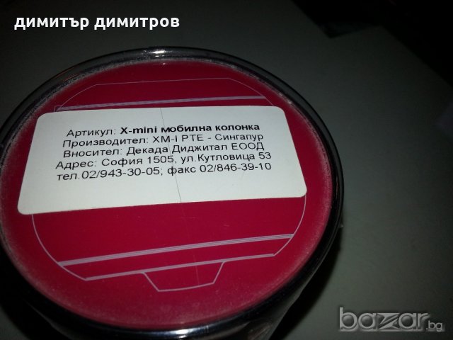 Мобилна колонка X-MINI II BK, снимка 3 - Тонколони - 20197734