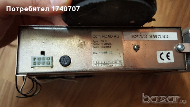 Система за изпращане на смс , снимка 3 - Друга електроника - 21342618