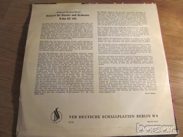 Грамофонна плоча Дитер Цехлин, Dieter Zechlin- Konzert fur klavier und Orchester b-durr K.V 595, снимка 2 - Грамофонни плочи - 17213259