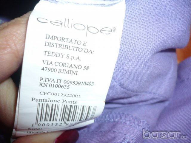 Дънки и тениска Сalliope, снимка 4 - Дънки - 17640558