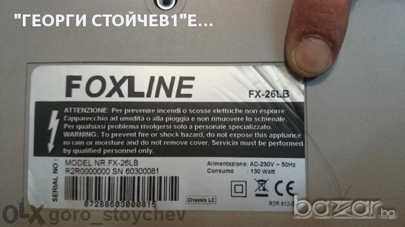 Crown Tft Lcd 20765 С Проблем В Панела, снимка 9 - Части и Платки - 10862826