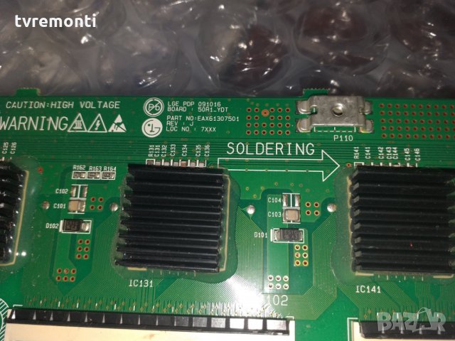 Y-DRIVER EBR62293902 EAX61307501, снимка 2 - Части и Платки - 25249174