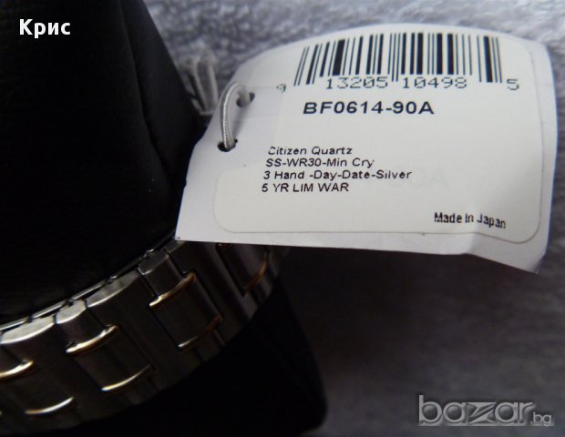 Нов ръчен часовник Цитизен, златни елементи, Citizen Watch BF0614-90A, еластична верижка, снимка 4 - Мъжки - 9068336