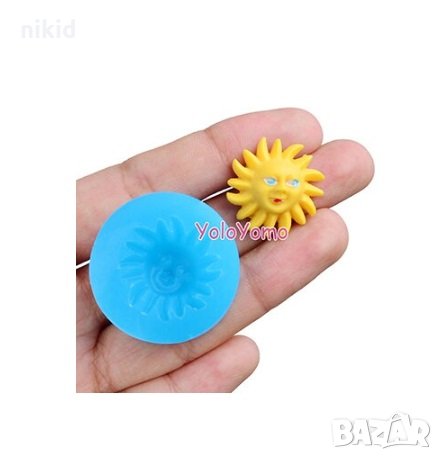 Малко слънце силиконов молд форма за декор украса торта фондан шоколад и 