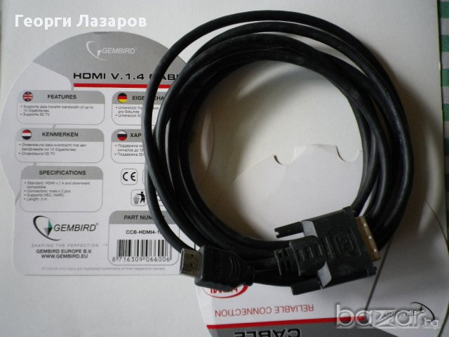 HDMI Кабели - 3 метра, снимка 5 - Части и Платки - 17747620