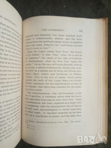 Продавам книга "  Езотерично християнство " Ани Безант, снимка 9 - Езотерика - 23120283