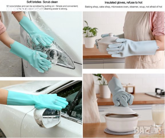 2152 Ръкавици с четка за миене на съдове, снимка 4 - Други стоки за дома - 24773661
