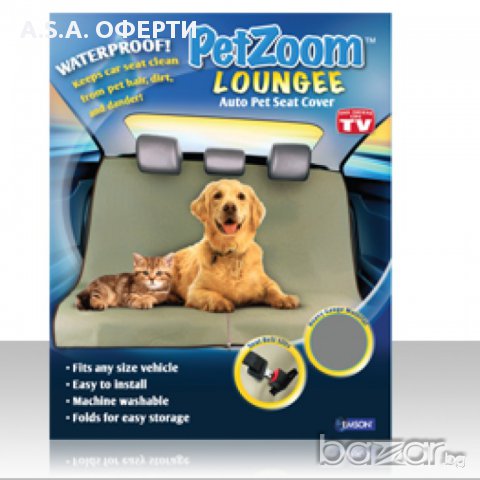 Постелка за автомобил Pet Zoom lounge за куче, снимка 1