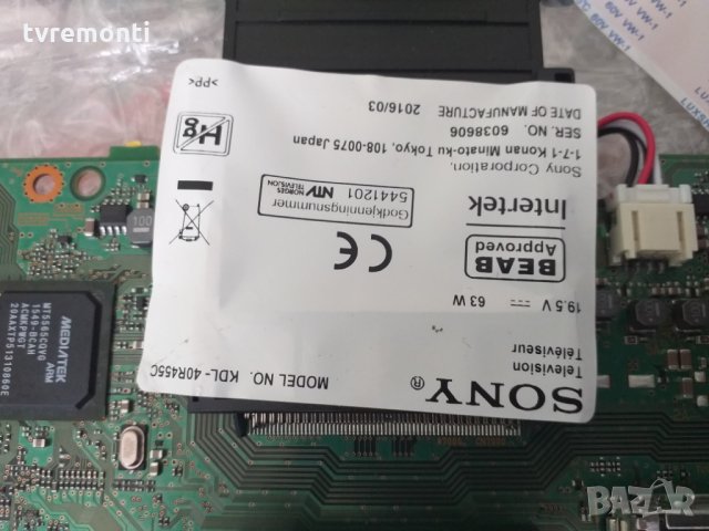 Main Board 1-894-095-21 / 173534221, снимка 5 - Части и Платки - 25453757