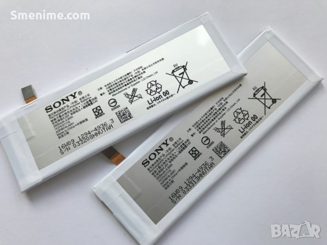 Батерия за Sony Xperia M5 E5603 AGPB016-A001, снимка 4 - Оригинални батерии - 25143720
