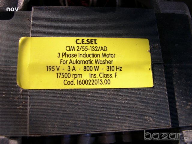 Трифазен ел. двигател от пералня, снимка 3 - Други машини и части - 19600074