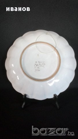 Винтидж чиния за стена, снимка 4 - Антикварни и старинни предмети - 14386440