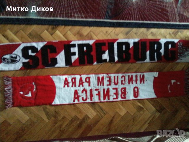 Шал Фрайбург, снимка 5 - Футбол - 23021227