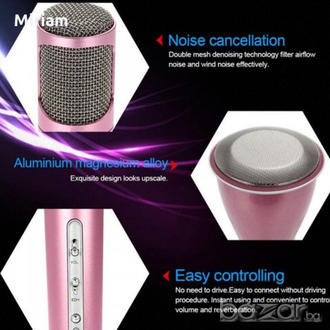 Нов безжичен Bluetooth караоке микрофон 35 лв., снимка 3 - Синтезатори - 21427109