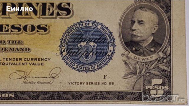 5 Pesos PHILIPPINES 1944 "VICTORY" Series, снимка 2 - Нумизматика и бонистика - 17583455