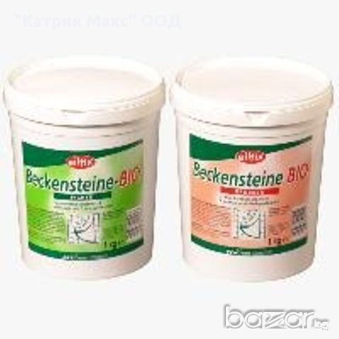 Катрин Макс ООД – Хигиенни и санитарни консумативи и санитарно-хигиенното оборудване, снимка 2 - Друго търговско оборудване - 16014080