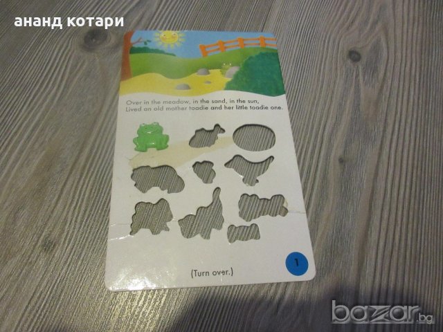 комплект детски образователни карти, снимка 3 - Образователни игри - 21096574