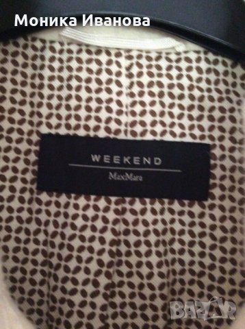 Max Mara Weekend suit, снимка 5 - Костюми - 25073666