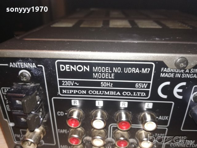 denon udra-m7 receiver-внос швеицария, снимка 14 - Ресийвъри, усилватели, смесителни пултове - 20968331