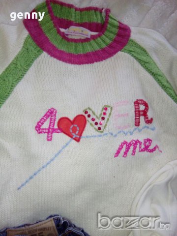 2лв общо!Разпродажба!Сет 10 - три части 7/8г, снимка 2 - Детски комплекти - 13273188