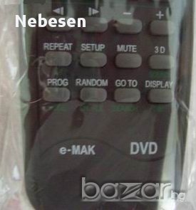 Продавам ново дистанционно управление за DVD Thomson Dpl 4911, снимка 3 - Плейъри, домашно кино, прожектори - 11345013