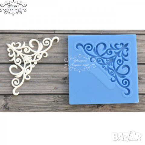 Ъ1 ъгъл с орнаменти силиконов молд форма за украса торта сладки с фондан мъфини