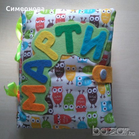 "Тиха" книжка - занимателна и образователна 