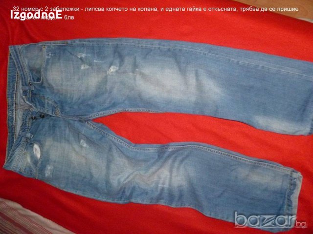 ЛОТ ХЛ/ХХЛ дънки панталони къси и дълги, снимка 1 - Дънки - 21402274
