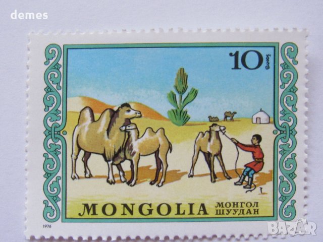 Сет 7 марки Детски картини, Монголия, 1976 г., минт, снимка 6 - Филателия - 24232445