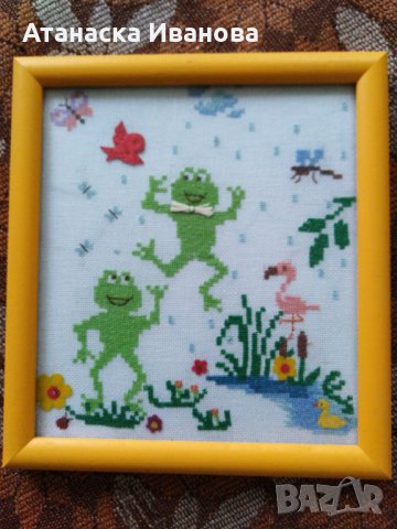 Детски гоблен,,,Веселите жабки'' 