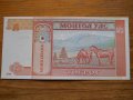 банкноти - Монголия, снимка 12