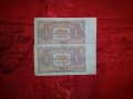 Банкноти от 1 крона от 1974г., снимка 1 - Нумизматика и бонистика - 20224713