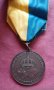 Шведски орден, медал, знак , снимка 1 - Нумизматика и бонистика - 25920598