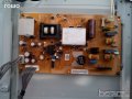 захранващи бордове от LCD тв, снимка 3
