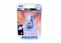 Халогенна лампа Philips H3 +30 Vizion 12 V / 55 W, снимка 2