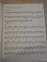 Книга "Neues Gitarrenbuch 2 - FRANZ JUST" - 118 стр., снимка 2