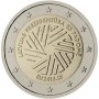 2 Евро монети (възпоменателни) емитирани 2015г, снимка 5
