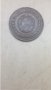 Монета 5 Стотинки 1974г. / 1974 5 Stotinki KM# 86, снимка 3