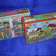 Детски комплект с 12 кубчета, снимка 5 - Други - 6031445