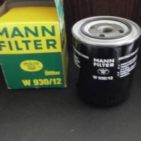 маслен филтър MANN W 930/12, снимка 2 - Аксесоари и консумативи - 25382415