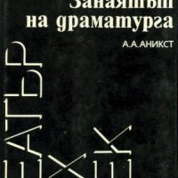 Книги, снимка 3 - Художествена литература - 22456137