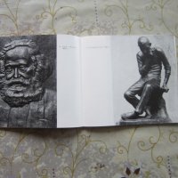 Стара книга Кръстю Попов албум , снимка 8 - Специализирана литература - 25744112