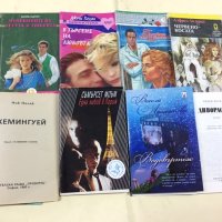 художествена литература, романи  1лв, снимка 7 - Художествена литература - 23255760