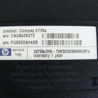 Лаптоп за части Compaq HP 6735s, снимка 4 - Части за лаптопи - 19608177