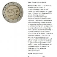 2 Евро монети (възпоменателни) емитирани 2015г, снимка 8 - Нумизматика и бонистика - 16250179