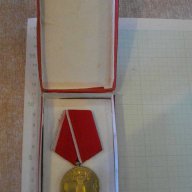 Медал "25 години народна власт" с кутия, снимка 4 - Други ценни предмети - 9765341