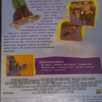 "Маймунски вертикални постижения 2" игрален филм на DVD, снимка 3 - Приключенски - 25863130